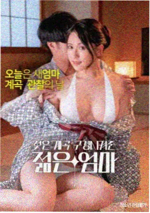 霓虹之夜